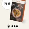 image-451.webp TUTX 一代通用煙彈 30多種豐富口味/陶瓷霧化芯/細緻口感/3%尼古丁鹽/順滑擊喉/完美通用一代各款主機