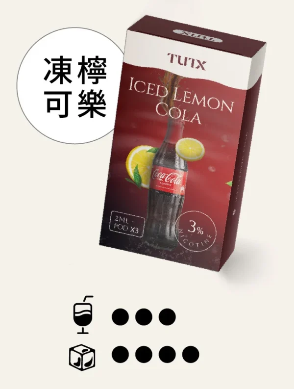 image-456.webp TUTX 一代通用煙彈 30多種豐富口味/陶瓷霧化芯/細緻口感/3%尼古丁鹽/順滑擊喉/完美通用一代各款主機