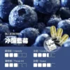 image-557.webp ILIA 哩亞 一代通用煙彈 三顆裝 透明油艙/3%尼古丁鹽/防漏升級/適配一代主機