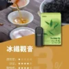 ILIA 哩亞 五代通用煙彈 陶瓷芯防漏升級/3%尼古丁鹽/適配五代主機【買4盒送主機】