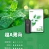 ILIA 哩亞 五代通用煙彈 陶瓷芯防漏升級/3%尼古丁鹽/適配五代主機【買4盒送主機】