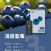 ILIA 哩亞 五代通用煙彈 陶瓷芯防漏升級/3%尼古丁鹽/適配五代主機【買4盒送主機】