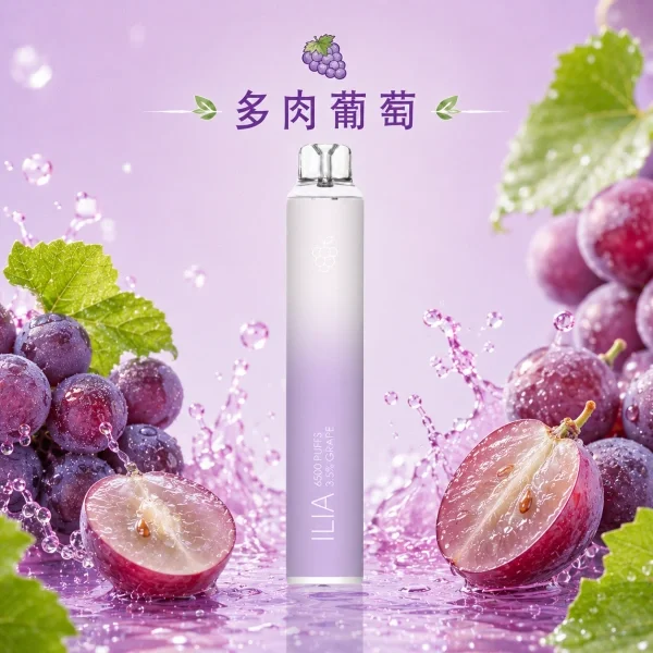 ILIA 哩亞 Bar4 6500口拋棄式電子煙 13ml容量/不漏油技術/Type-C充電