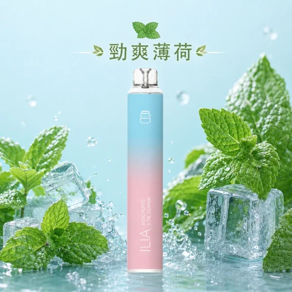 ILIA 哩亞 Bar4 6500口拋棄式電子煙 13ml容量/不漏油技術/Type-C充電