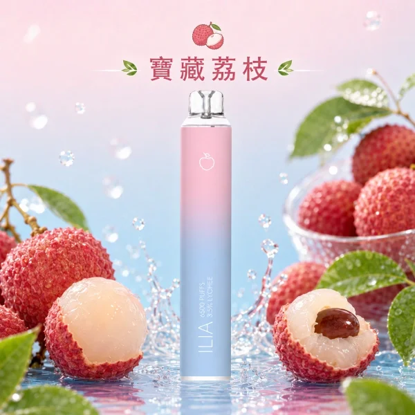 ILIA 哩亞 Bar4 6500口拋棄式電子煙 13ml容量/不漏油技術/Type-C充電