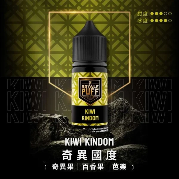 royale-puff-03-1.webp Royale Puff 注油煙油 40ml大容量/30mg尼古丁鹽配方/順滑擊喉口感/廣泛通用各式注油小煙主機