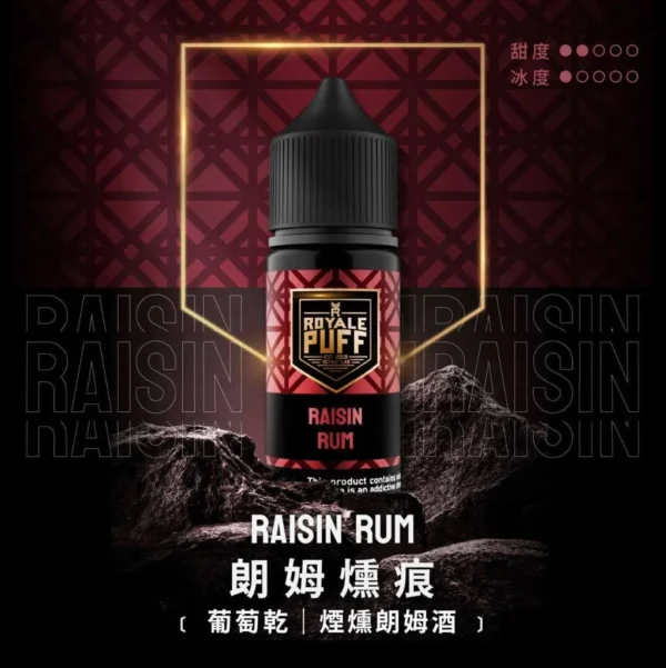 royale-puff-05-1.webp Royale Puff 注油煙油 40ml大容量/30mg尼古丁鹽配方/順滑擊喉口感/廣泛通用各式注油小煙主機