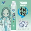 INF 無限 鬼滅之刃聯名 7500口 拋棄式電子煙 鬼滅聯名造型/10ml大容量/Mesh網芯爆發/550mAh大容量電芯