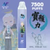 INF 無限 鬼滅之刃聯名 7500口 拋棄式電子煙 鬼滅聯名造型/10ml大容量/Mesh網芯爆發/550mAh大容量電芯