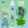 INF 無限 鬼滅之刃聯名 7500口 拋棄式電子煙 鬼滅聯名造型/10ml大容量/Mesh網芯爆發/550mAh大容量電芯