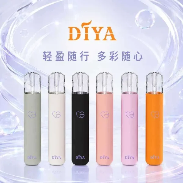 叮哑主机DIYA.webp DIYA 叮啞 愛心幻彩 一代通用主機 鋁合金工藝/穩定晶片/Type-C快充/通用一代煙彈【買10贈主機/煙彈】
