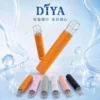 叮哑主机DIYA2.webp DIYA 叮啞 愛心幻彩 一代通用主機 鋁合金工藝/穩定晶片/Type-C快充/通用一代煙彈【買10贈主機/煙彈】