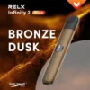 RELX 悅刻 Infinity 六代主機 三檔功率調節/440mAh電池/適配五六代煙彈