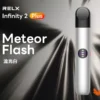 RELX 悅刻 Infinity 六代主機 三檔功率調節/440mAh電池/適配五六代煙彈