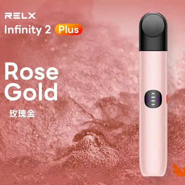 RELX 悅刻 Infinity 六代主機 三檔功率調節/440mAh電池/適配五六代煙彈