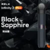 RELX 悅刻 Infinity 六代主機 三檔功率調節/440mAh電池/適配五六代煙彈