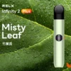RELX 悅刻 Infinity 六代主機 三檔功率調節/440mAh電池/適配五六代煙彈